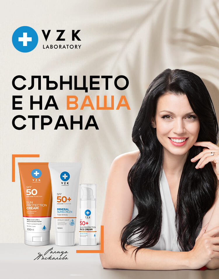 vzk sun ralica bg mobile